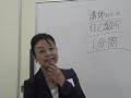 さまざまな状況がありますが今回は　クライアントを訪問した場合やクライアントが来社され、簡単な自己紹介をするときを想定してください。1分以内でまとめましょう。短時間で自己紹介することで、仕事がデキル人をアピールできますし、貴方への興味や質問を引き出すことにもつながります。
