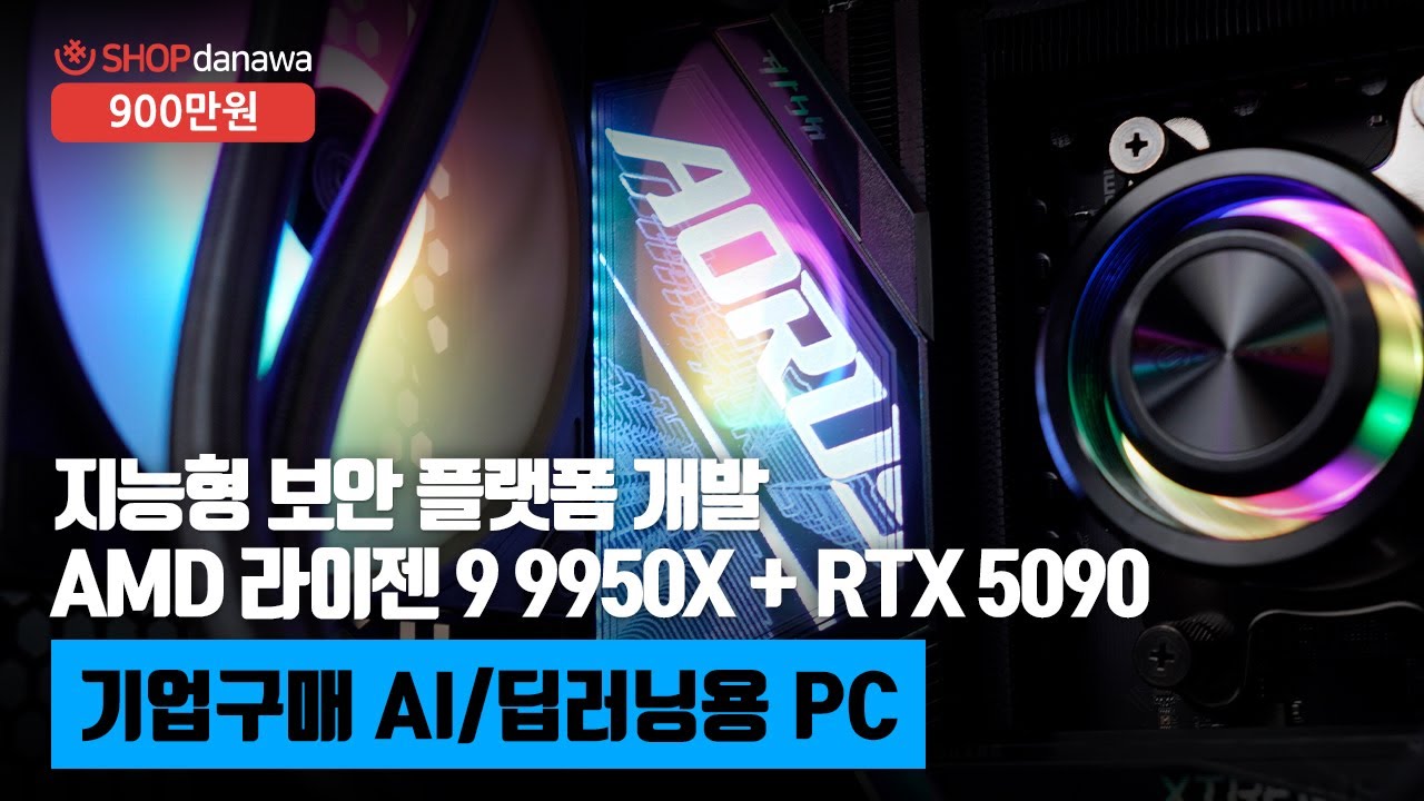 조립PC