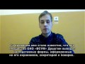 Видеообращение юриста В.Кулиша из СИЗО 3 г. Москвы