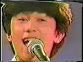 80年代アイドル 新田純一 ハニーハニーサンシャインガール 男性アイドル 新田純一