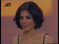 Fame Story: Aspa Tsina vs Katerina Kouka