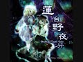 Ghostly Field Club -- Girls\