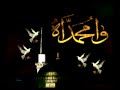 ذكرى وفاة الرسول الاعظم محمد صل الله عليه وآله وسلم الحسينيه الحيدريه المويل شهر صفر 1432 2011