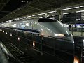 300系新幹線出発シーン