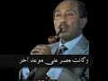 فيلم وثائقى يتكلم عن حال مصر