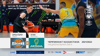 Hightlits of the match — National League: «Caspiy» vs «Astana» (1-st match)