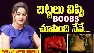 Maguva Movie Heroine  Bold Answer To Anchor  Maguv