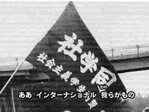 カラオケ インターナショナル Karaoke Internationale