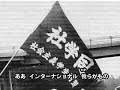 カラオケ インターナショナル Karaoke Internationale