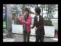 Click here to watch this video タンデム･シップ⑥ 漫才『豆まき』(2010.2.3)