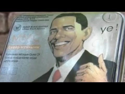 Hilarious & Weird Obama Images On Pakistani Viagra