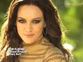 Hilary Duff - Dignity (Preview of ALL 13 NEW Songs!)