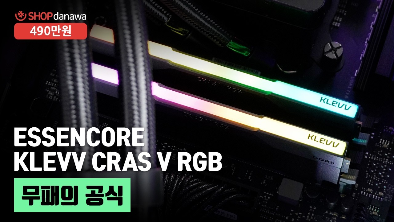 조립PC