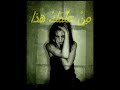 من علمك نوال