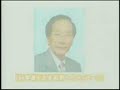 2006 (22nd) Japan Prize