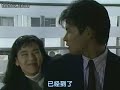  Tokyo Love Story ep1.1 