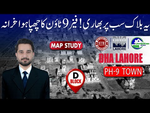 DHA Phase 9 Town D Block Full Guide 2025 | Latest Rates, Map & Investment Tips