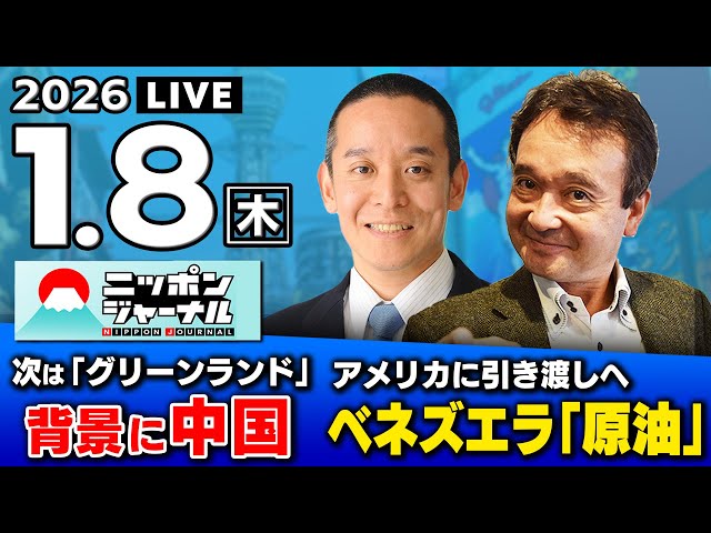 井上和彦『力による現状変更は戦争の歴史の上に成り立つ』
