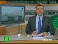 Видеоновость Германия. В Берлине взорвали арену Deutschland Halle