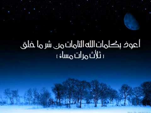 سعد الغامدي :: سورة آل عمران :: كامله :: Saad Al Ghamdi :: Surah Al-Imran