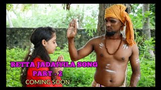 RETTA JADAIYILA SONG PART 2 PROMO 2020 1080P 