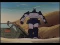 ダグラム