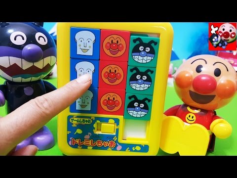 アンパンマンおかあさんといっしょ♦知育ゲームおもちゃアニメ❤ドレミしちゃお♪ Toy Kids トイキッズ animation anpanman