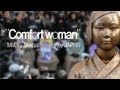 [NocutView] Comfort Woman(Military Sexual Slavery by JAPAN) English Version