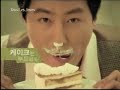 Tous les Jours CF of Jo InSung - Jo InSeong - Flixster Video