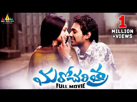 varun - Subscribe to our Youtube Channel: http://goo.gl/tEjah Like us on FaceBook: http://tiny.cc/d3eiyw Balu (Varun Sandesh) is born and brought up in USA. Swapna (Anita) moves to USA because her...