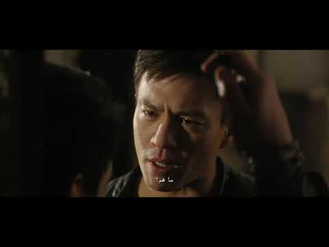 Abduction - OFFICIAL TRAILER 2019