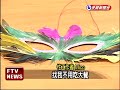 性交易除罪化? 性工作者發聲－民視新聞