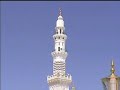 Medinah Munnawra Ziaraat 3 of 12