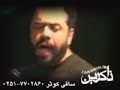 Karimi-dar ghorbat