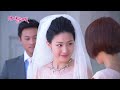 媽咪的男朋友 第35集 Tie The Knot Ep 35