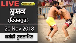 Shushak (Ferozpur) Kabaddi Tournament 20 Nov 2018