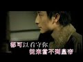 Alex Fong - Queen (??) [KTV]