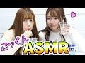 【ASMR】好きなものを食べる【グラビアアイドル】#葉月愛梨 #花岡舞依