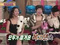 3rd Bokko Dance [Bae Seul Gi in Loveletter]