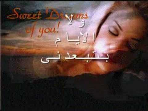 بعيد عنك-شيماء الشايب