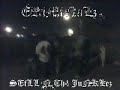 crime addicts   itza criminal holiday