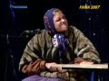 FAMA 2007