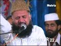nazar jamal e rukhe nabi{MOhsin Qadri 0314-5224359} nazar jamal e rukhe nabi{MOhsin Qadri 0314-5224359}
