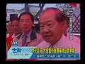 Click here to watch this video 世新新聞 木光之城 木造藝術展農業精品館登場