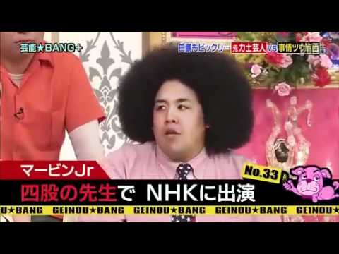 横綱白鵬がせり上がりを忘れたときの裏話