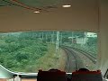Odakyu VSE Observation View