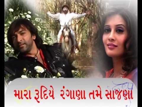 Desh Re Joya Dada Pardesh Joya Film Song Download