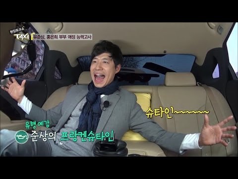 현장토크쇼 TAXI Ep.326 : 프랑 프랑 프랑 프랑켄슈타인~~