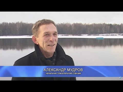 Актуальное интервью 17 декабря 2017. Начальник спасательной станции - Александр Мудров.