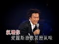 ??? 2003 Concert Part 6 - ????